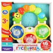 Музыкальная обучающая гусеница. Стихи М.Дружининой и песни В.Шаинского (свет,звук). Умка в кор2*18шт | фото №0