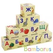 Набор из 12-и кубиков азбука.  в пленке ЖУКОВА М.А. ИГРАЕМ ВМЕСТЕ в кор.26наб | фото №0