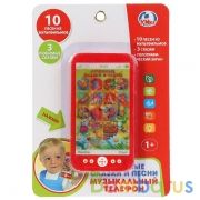 Музыкальный телефон ТМ Умка "Любимые сказки и песни" с голограф.экраном на блистере в кор.2*72шт | фото №0