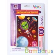 НАБОР ДЛЯ ОПЫТОВ "ЗВЕЗДНАЯ ИСТОРИЯ" (ИНОПЛАНЕТЯНИН) в кор.30шт | фото №0