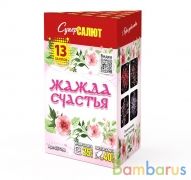 СуперСалют СС7206 Батарея салютов Жажда счастья (0,8" х13) Фейерверк | фото №0
