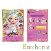 Набор д/детского тв-ва Царевны аппликация крупными стразами, 17х23 см МУЛЬТИ АРТ в кор.100шт | фото №0