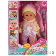Пупс функц Настенька 18см, 4 фразы, 6 звуков, с аксессуарами, в русс. кор. Карапуз в кор.2*24шт | фото №0