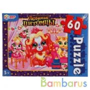 Любимые питомцы. Пазлы классические в коробке.  Пазл 60 деталей. Умные игры в кор.24шт | фото №0