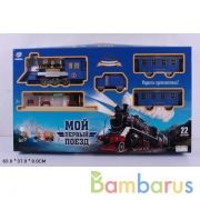 Железная дорога на бат. с дымом, свет+звук, длина 570см 0641 в русс. кор. 63*37*8см в кор.8шт | фото №0