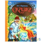 Сказки. А.Пушкин. (Серия: Золотая классика) Твердый переплет. Бумага офсетная. Умка в кор.12шт | фото №0