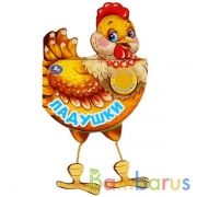 "Умка". Ладушки (1 кн. 3 пес. и подвесные лапки). Формат: 140х195мм, 10 карт. стр. в кор.40шт | фото №0