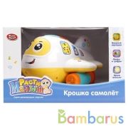 ИГРУШКА ОБУЧАЮЩАЯ НА БАТ. САМОЛЕТ, СВЕТ+ЗВУК 7724 В РУСС. КОР. 23,8*23*15СМ в кор.2*12шт | фото №0