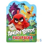 Энгри Бердс. (Развивающая раскраска с вырубкой). Формат: 210х285мм. 16 стр. Умка в кор.50шт | фото №0