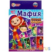 Мафия. СКАЗОЧНЫЙ ПАТРУЛЬ (18 карточек, 76Х106мм 4+4). кор.: 138Х170Х40мм 4+0. Умные игры в кор.50шт | фото №0
