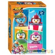 ОТВАЖНЫЕ ПТЕНЦЫ. 104Д в кор.48шт | фото №0