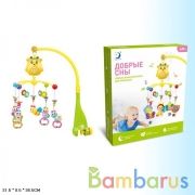 Мобиле муз. на подвеске в кор. в кор.2*6шт | фото №0