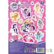 Друзья Искорки. Мой маленький пони. Наклейки А5. 145х210мм. Умка в кор.500шт | фото №0