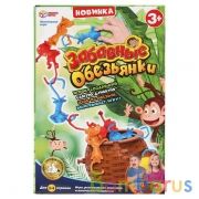 Настольная игра забавные обезьянки кор.16*23,6*5,5см Умные игры в кор.2*36шт | фото №0