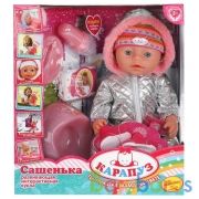 Пупс функциональный Сашенька 45см, пьет, писает,плачет, 5акс,кор, КАРАПУЗ в кор.6шт | фото №0