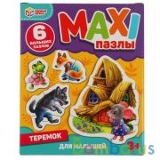 Теремок. Макси-пазлы для малышей.Коробка 150*180*40. 6 пазлов. Умные игры в кор.50шт | фото №0