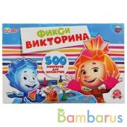 ВИКТОРИНА 500 ВОПРОСОВ. "УМНЫЕ ИГРЫ" ФИКСИКИ В РУСС. КОР. в кор.20шт | фото №0