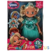 Кукла озвуч Снежная королева Хранители Чудес Айси 25 см, 15 фраз и песен из м/ф КАРАПУЗ в кор.24шт | фото №0