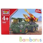 Конструктор зрк, 59 дет. Город мастеров в кор.2*40шт | фото №0