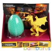 Игрушка пластизоль Играем Вместе Желтый дракон 10см, с яйцом в кор. в кор.2*36шт | фото №0