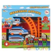Железная дорога в кор., 25*4*20,5см ИГРАЕМ ВМЕСТЕ в кор.2*54шт | фото №0