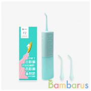 Портативный ирригатор Xiaomi Dr.Bei Portable Water Flosser F2 Green | фото №0