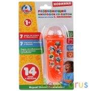 Развивающий микрофон.14 песен и мелодий на стихи С.Михалкова,регулир. громкости.ТМ"УМКА" в кор.60шт | фото №0