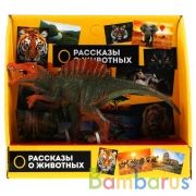 Игрушка пластизоль динозавр спинозавр 14*7*5см, инд. дисплей ТМ "ИГРАЕМ ВМЕСТЕ" в кор.2*90шт | фото №0