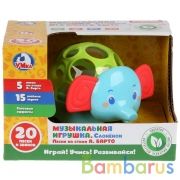 Музыкальная игрушка слоненок БАРТО А. со световыми эффектами, руссифиц. Умка в русс. кор. в кор.72шт | фото №0