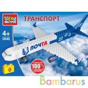 Конструктор почтовый САМОЛЕТ, 63 дет. Город мастеров в кор.80шт | фото №0