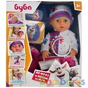 Пупс озвученный БУБА 25см, пьет, писает, закр. глазки, акс, кор КАРАПУЗ в кор.24шт | фото №0