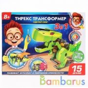 Игрушка опыты "школа ученого" тирекс-трансфромер 4-в-1 в русс. кор. в кор.2*36шт | фото №0