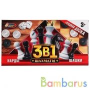Шахматы 3 в 1 (шахматы, шашки, нарды) в кор. ТМ "ИГРАЕМ ВМЕСТЕ" в кор.2*48шт | фото №0