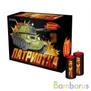 Русский салют РК1380 Петарды Патриотка | фото №0