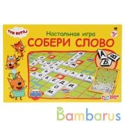 Настольная игра Словодел. Собери слово. Три кота. в кор. Умные игры в кор.20шт | фото №0