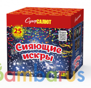 СуперСалют СС7746 Батарея салютов Сияющие искры (1,2"х25) Фейерверк | фото №0