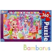 Сладкое королевство  Пазлы классические в коробке. Пазл 360 деталей. Умные игры в кор.24шт | фото №0