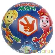 Мяч пвх 23 см "ФИКСИКИ" полноцвет, в сетке ТМ "ИГРАЕМ ВМЕСТЕ" в кор.144шт | фото №0