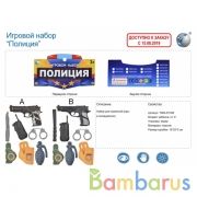 Набор ПОЛИЦИЯ пистолет+аксесс. в пак. (русс. упак) в кор.2*72шт | фото №0