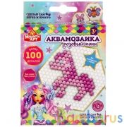 Набор д/детского тв-ва аквамозаика пони МУЛЬТИ АРТ в кор.48шт | фото №0
