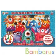Поймай монстрика. Настольная игра-ходилка Умные игры в кор.20шт | фото №0