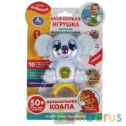 Моя первая игрушка Волшебники двора (песни) коала.50 песен,звуков.свет.бат.блист. Умка в кор.120шт | фото №0