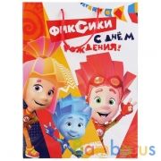 Играем Вместе. Фиксики. С днем рождения! Пакет подарочный 33х46х20см, глянцевый, уп-12шт в кор.6уп | фото №0