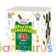 Народный Фейерверк НФ7130 Батарея салютов Брызги шампанского (1,1"х25) Фейерверк | фото №0