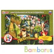 Гигантозавр. Настольная игра-ходилка. Умные игры в кор.20шт | фото №0