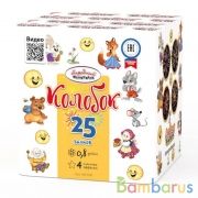 Народный Фейерверк НФ7008 Батарея салютов Колобок (0,8"х25) Фейерверк | фото №0