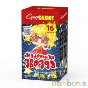 СуперСалют СС7216 Батарея салютов Маленькая звезда  (0,8" х16) Фейерверк | фото №0