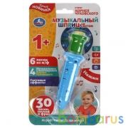 Музыкальный шприц Чуковский Корней 30 муз.стихов,песен,звуков.свет.блист.бат. Умка в кор.120шт | фото №0