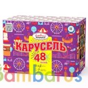 Народный Фейерверк НФ7056 Батарея салютов Карусель (0,8"х48) Фейерверк | фото №0