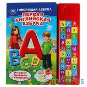 Первая английская азбука (30 зв. кн. компакт). 213х235мм, 10стр. Умка в кор.20шт | фото №0